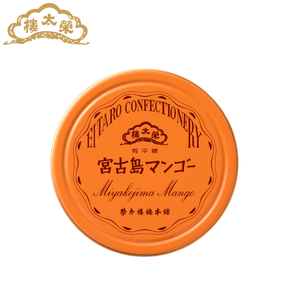 榮太樓 果汁飴 ポケット缶 宮古島マンゴー 50g