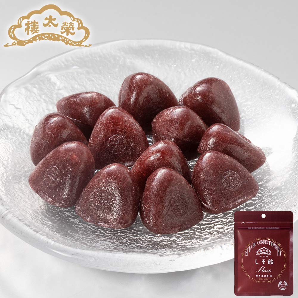 【販売終了】榮太樓 榮太樓飴　小袋入　1袋（60g）　しそ飴