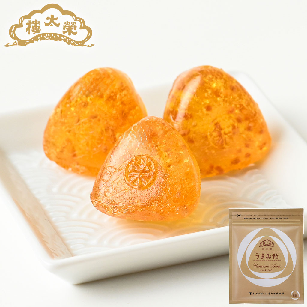 【販売終了】榮太樓 榮太樓飴 袋入 うまみ飴（期間限定） 1袋（150g）