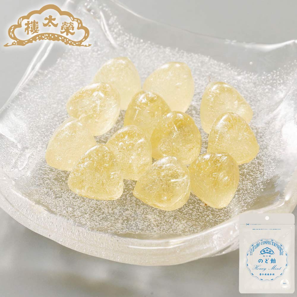 榮太樓 榮太樓飴 小袋入 のど飴 1袋（60g）