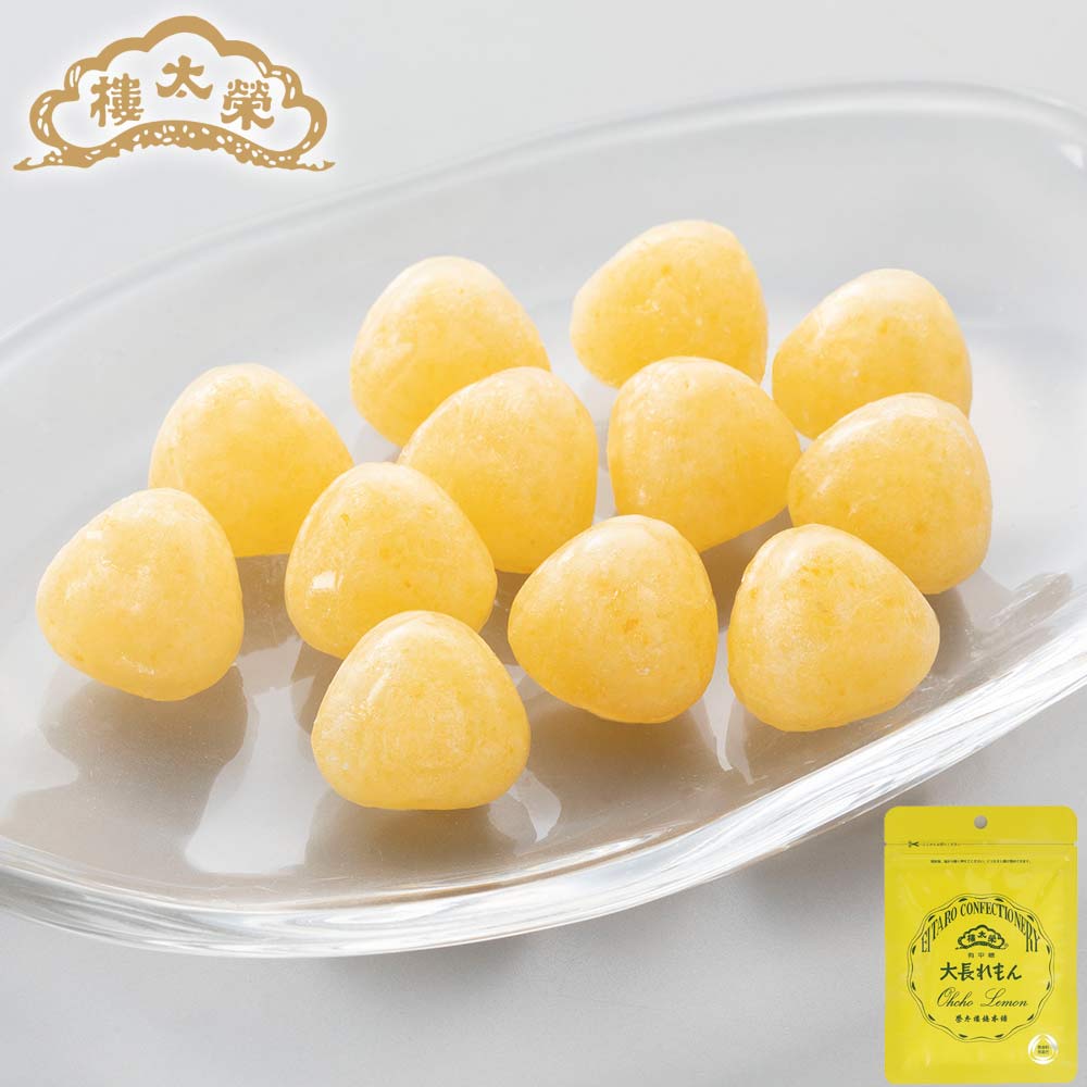 榮太樓 果汁飴 小袋入 大長れもん 1袋（50g）