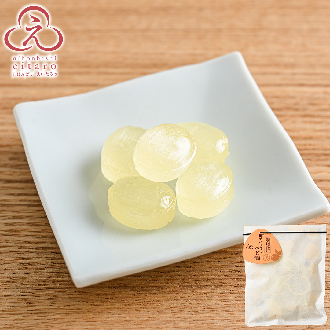 にほんばしえいたろう 柚子ハチミツのど飴