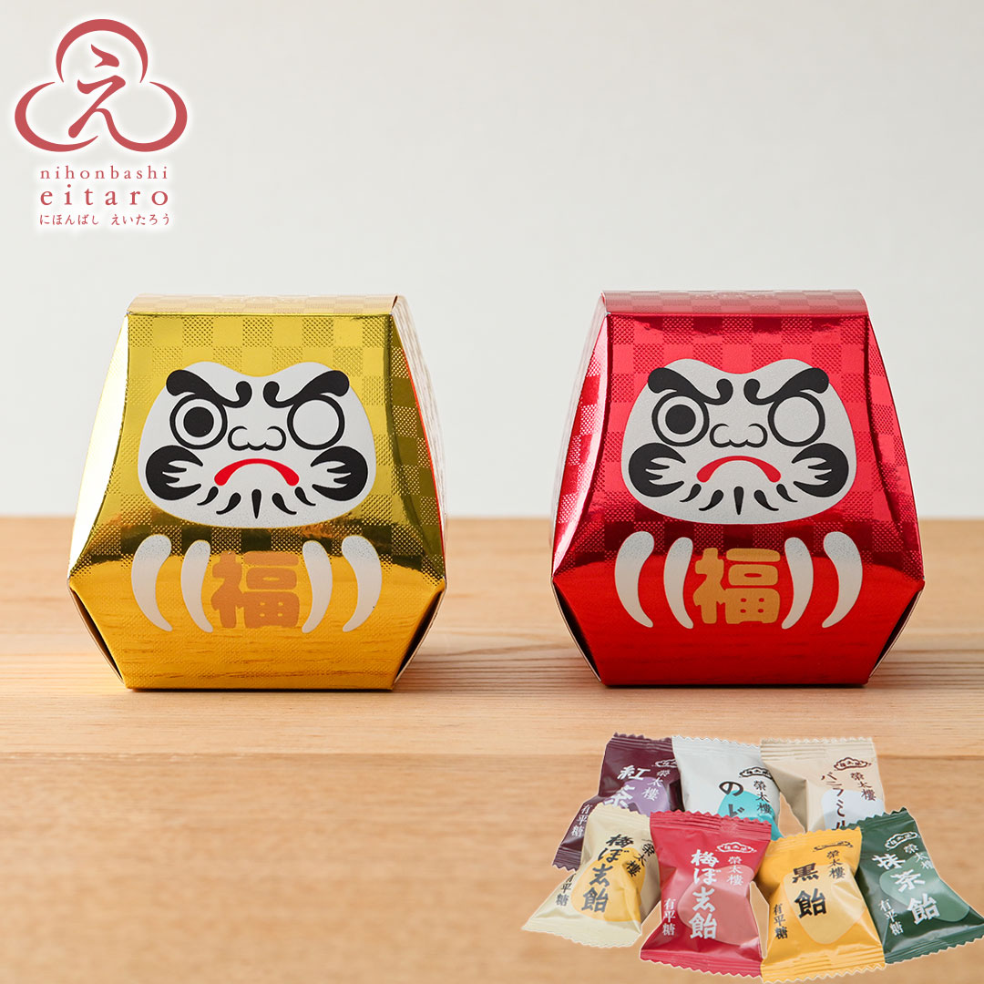 【販売季節外】【季節限定】にほんばしえいたろう 福だるま 榮太樓飴12粒入