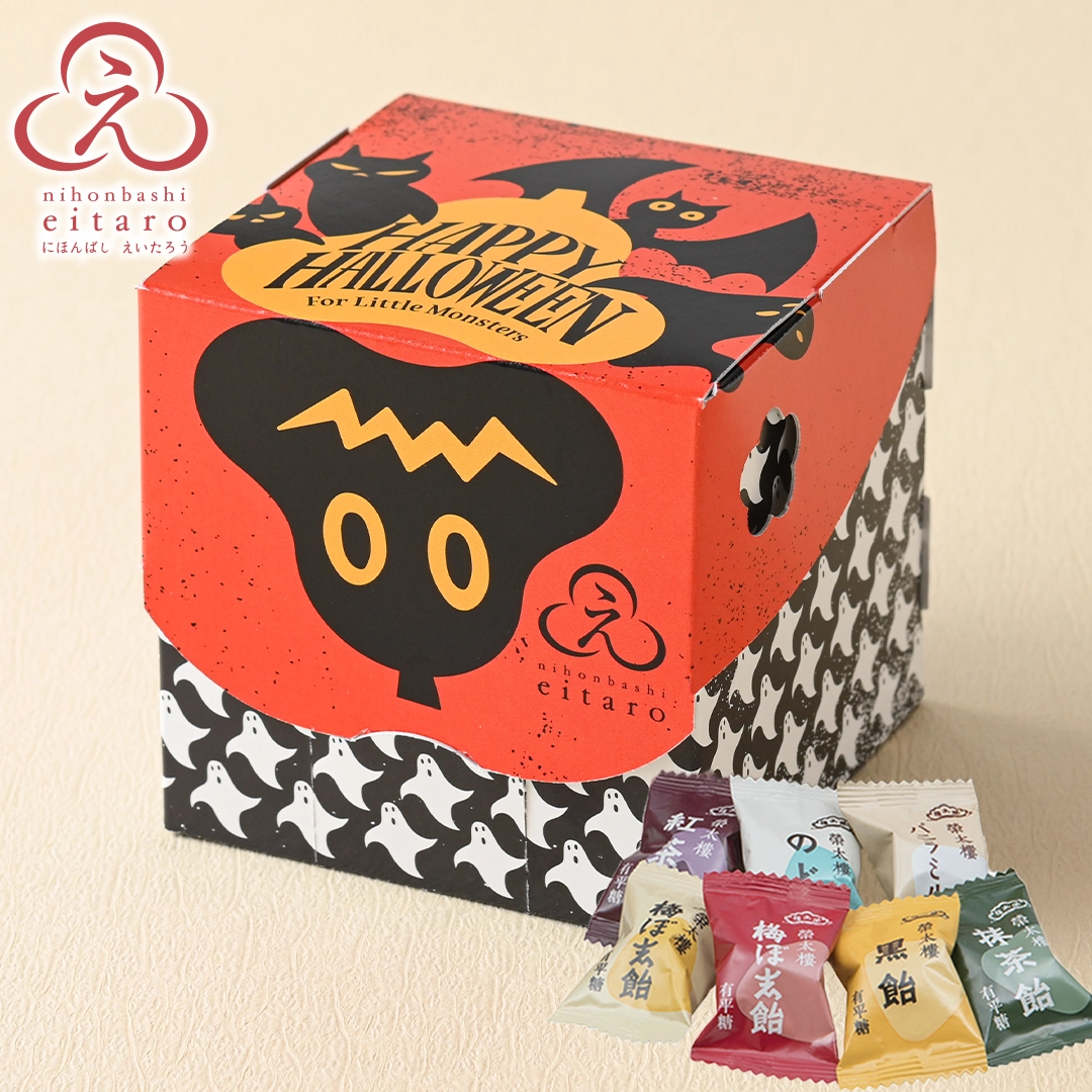【季節限定】にほんばしえいたろう ハロウィンおばけキューブ 榮太樓飴12粒入