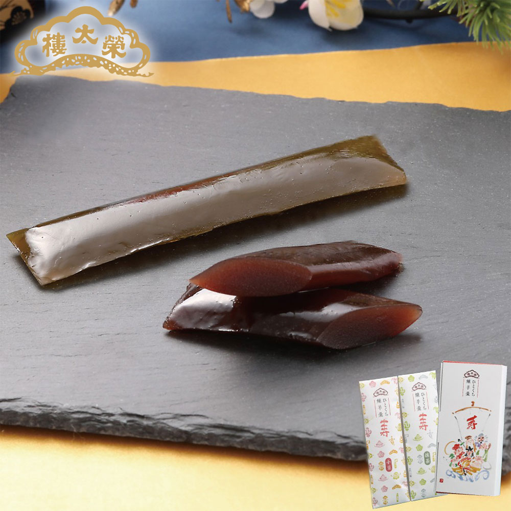 【季節限定】榮太樓 お祝いひとくち煉羊羹 2本入