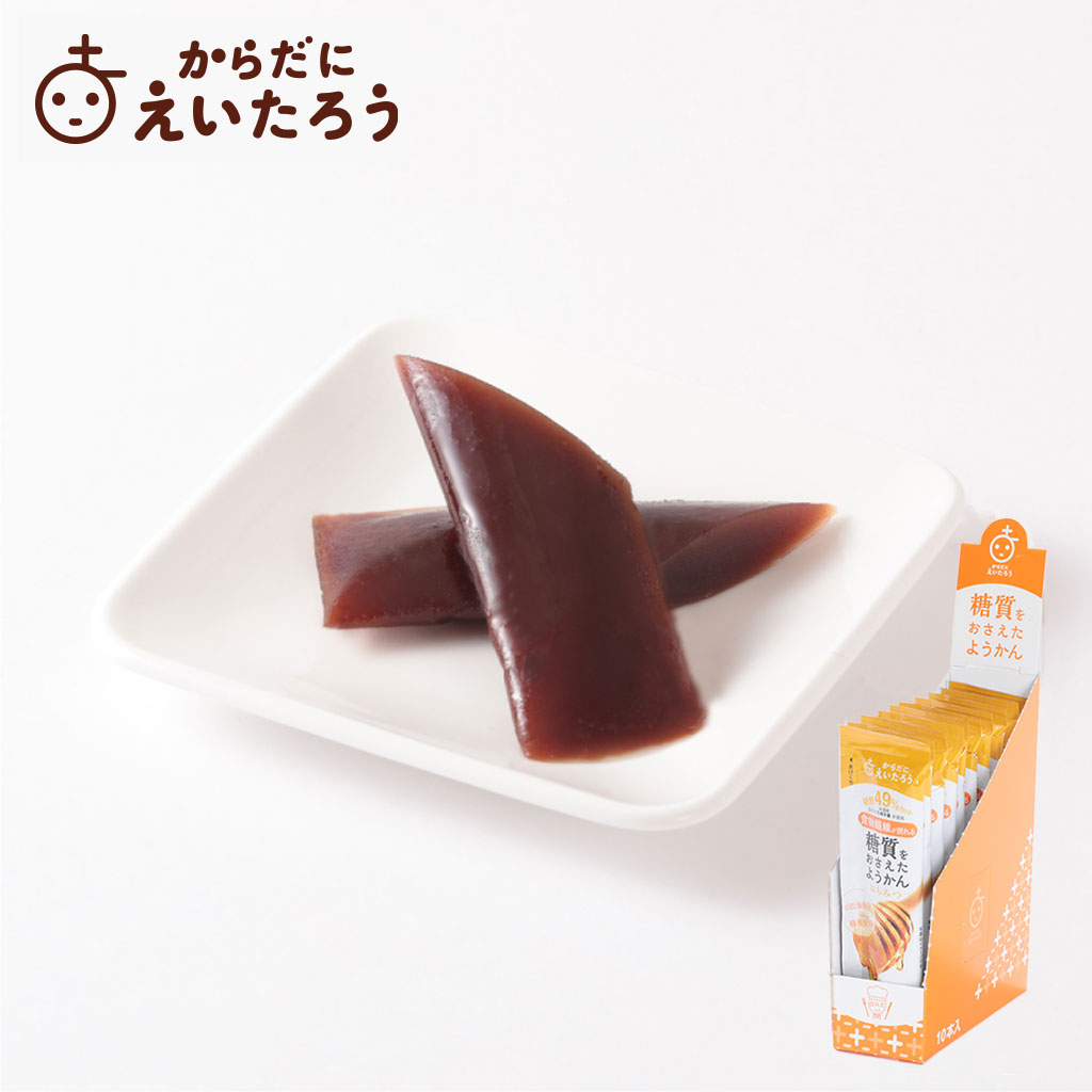 からだにえいたろう　糖質をおさえたようかん　はちみつ　 10本入【箱】