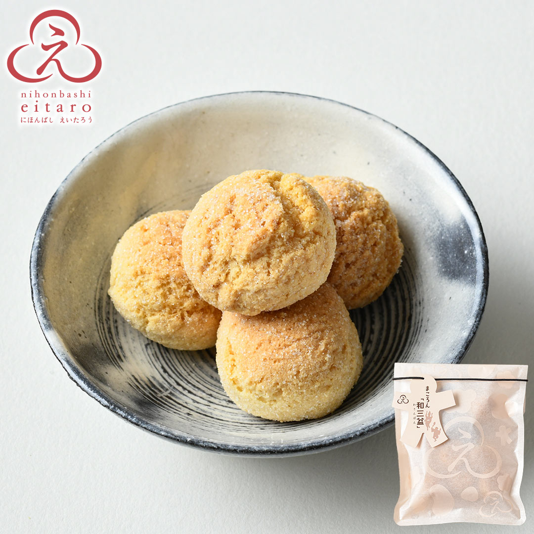 にほんばしえいたろう 和三盆まころん