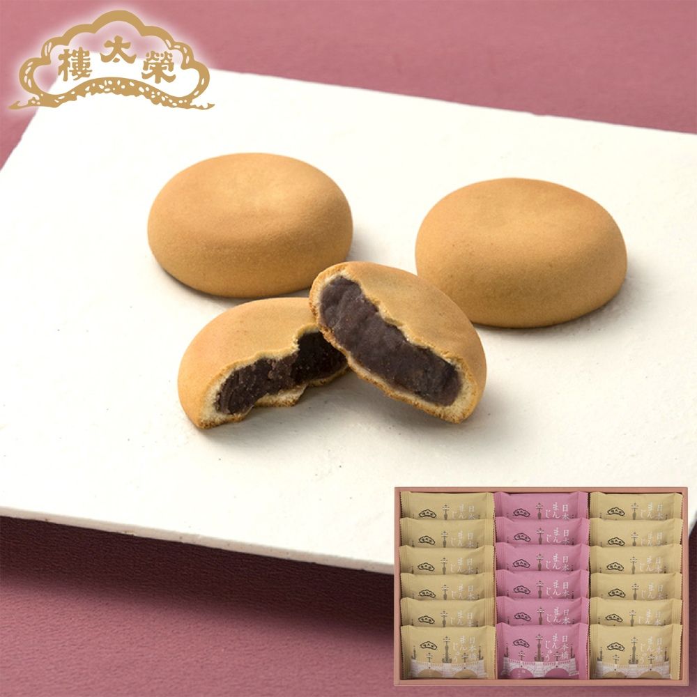 【販売終了】【季節商品】榮太樓 日本橋まんじゅう 桜ミルク 18個（ミルク×12個・桜ミルク×6個）