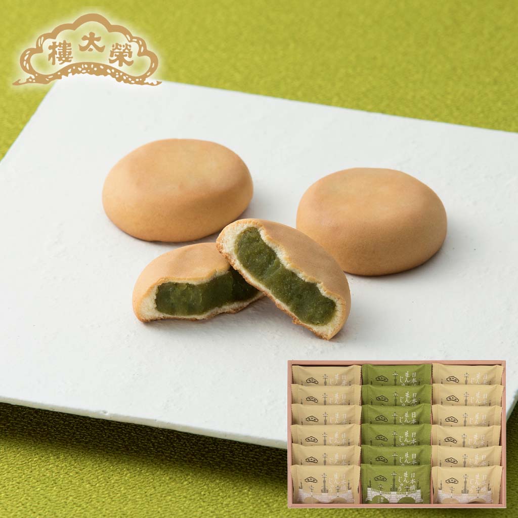 【販売終了】【季節商品】榮太樓 日本橋まんじゅう 緑茶ミルク 18個入（ミルク×12個・緑茶ミルク×6個）