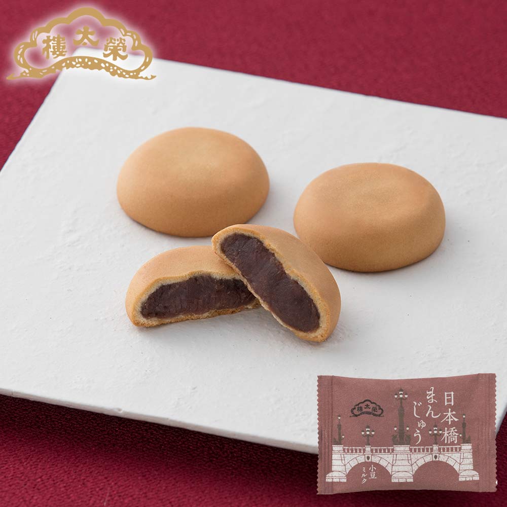【販売終了】【季節商品】榮太樓 日本橋まんじゅう 小豆ミルク 1個