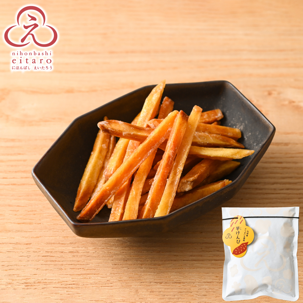 にほんばしえいたろう 芋けんぴ