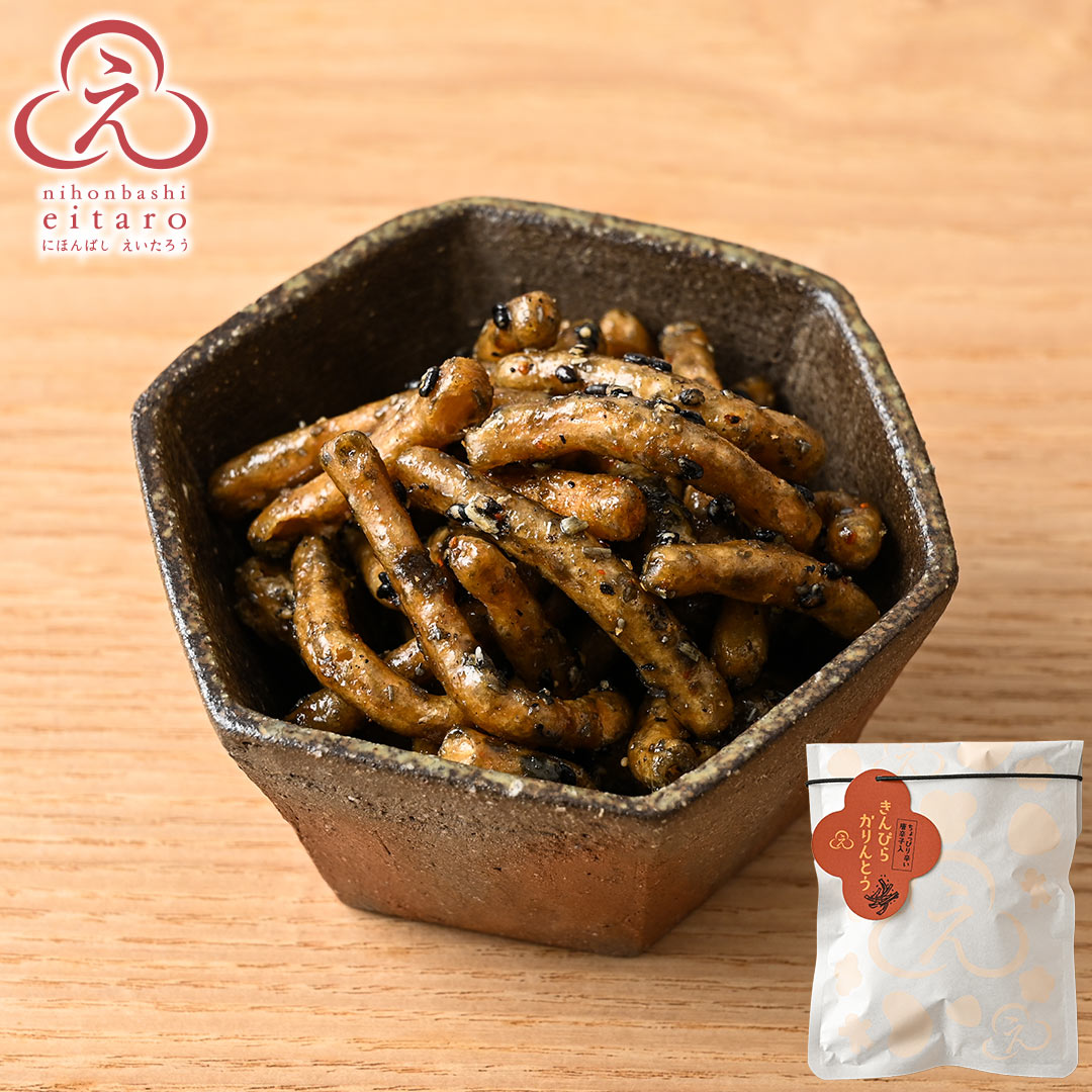 にほんばしえいたろう きんぴらかりんとう