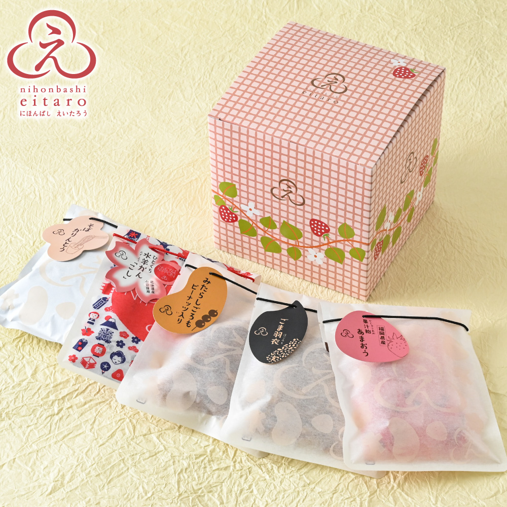 【販売終了】にほんばしえいたろう 苺キューブBOX