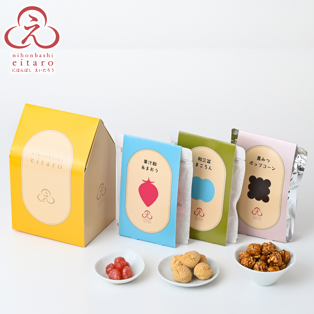 【販売終了】【季節限定】にほんばしえいたろう　セットBOX