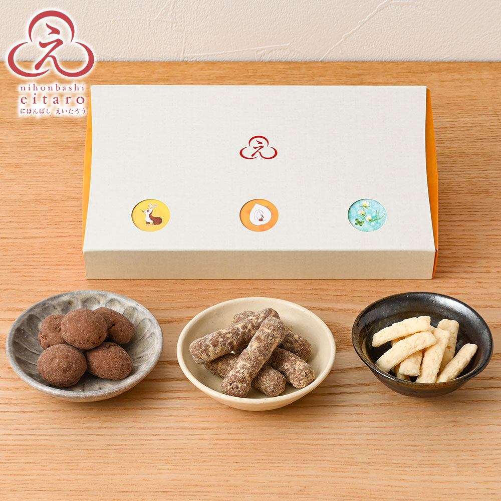 【販売終了】【季節限定】にほんばしえいたろう クローバー（おやつ菓子3種アソートセット）