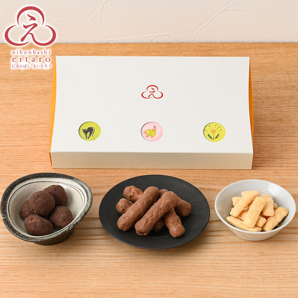 【販売終了】【季節限定】にほんばしえいたろう たんぽぽ（おやつ菓子3種アソートセット）
