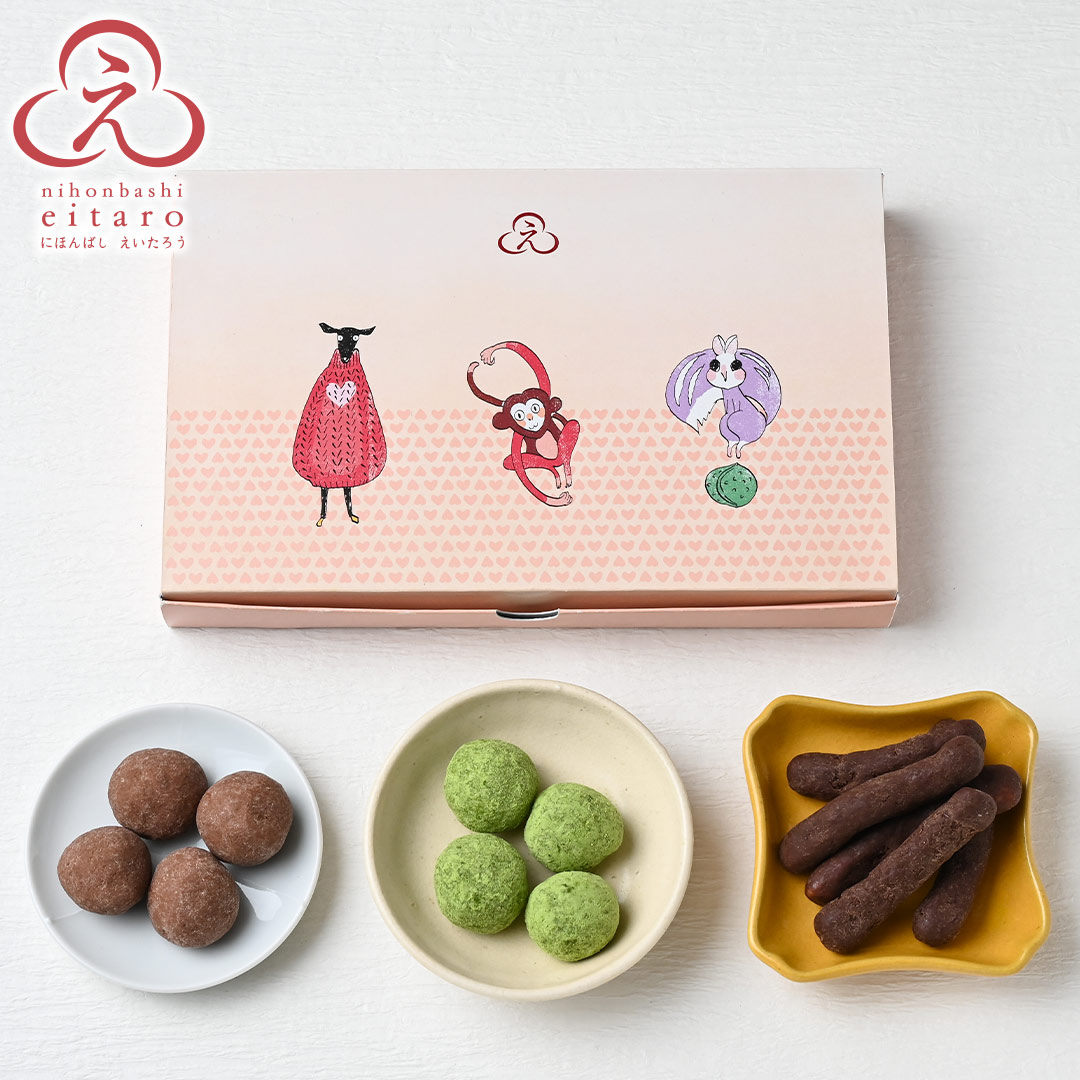 【季節限定】にほんばしえいたろう 森のおくりもの オレンジ（おやつ菓子3種アソートセット）