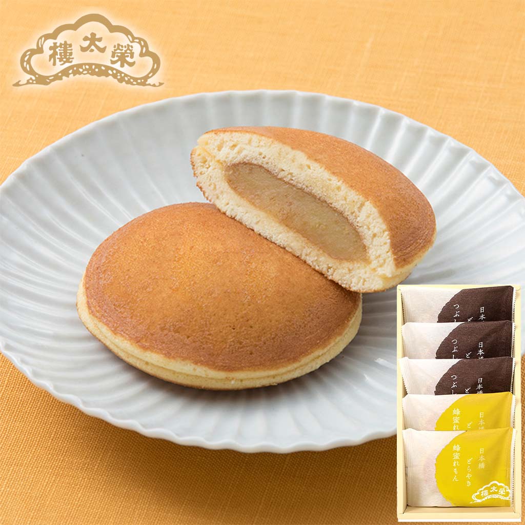 【販売終了】【季節商品】榮太樓 日本橋どらやき 蜂蜜れもん 5個入（つぶしあん×3個・蜂蜜れもん×2個）