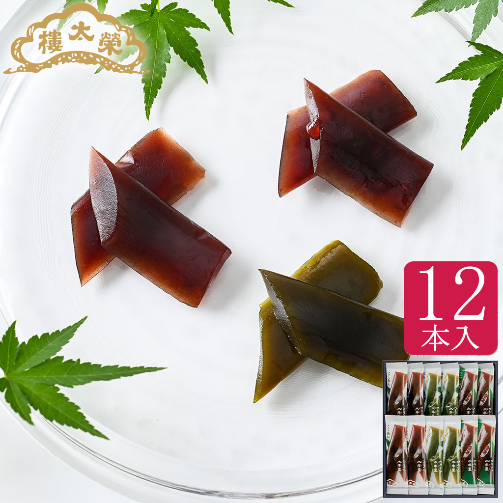 【販売終了】榮太樓 ひとくち水羊羹 12本入 NY2