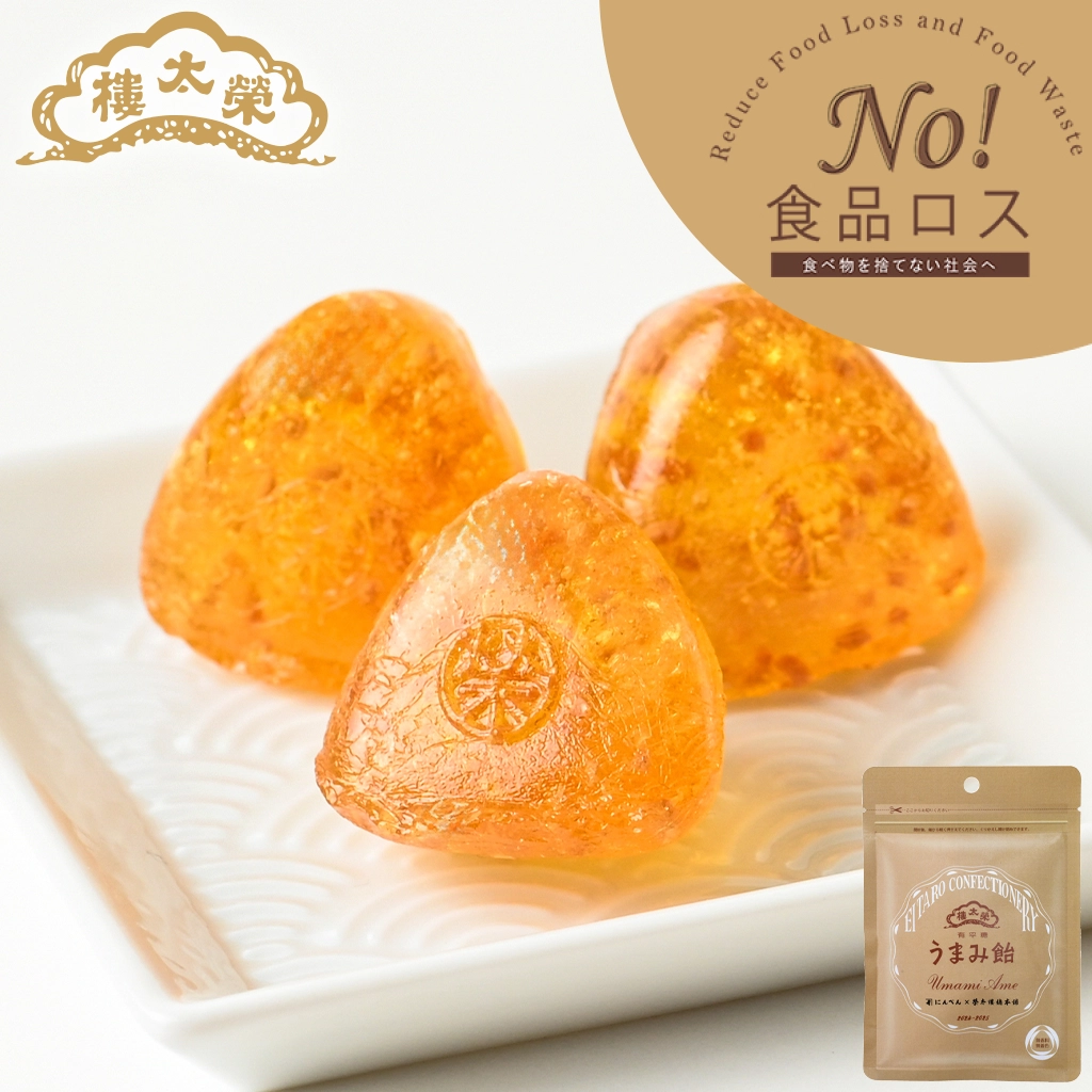 【No!食品ロス】 榮太樓 榮太樓飴 小袋入 うまみ飴 1袋（60g）