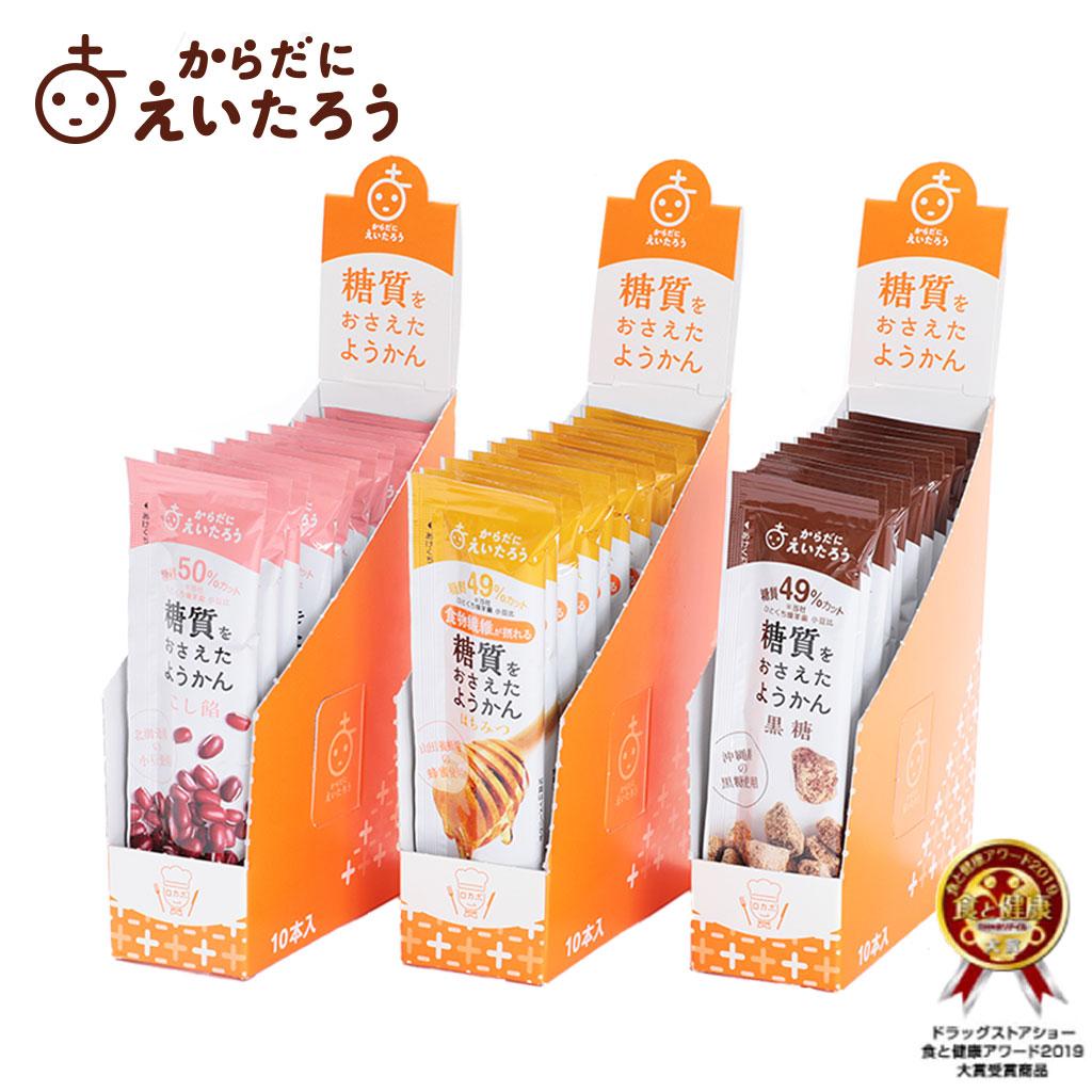 からだにえいたろう　糖質をおさえたようかん　30本セット