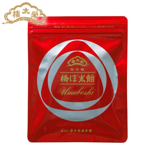 382円 【SEAL限定商品】 榮太樓飴 袋入 梅ぼ志飴 382円 【SEAL限定商品】 榮太樓飴 袋入 梅ぼ志飴