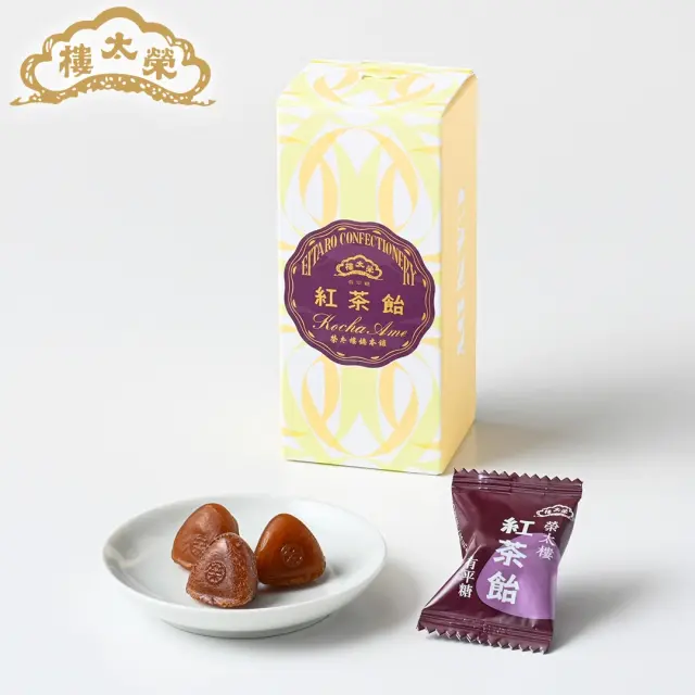 榮太樓 榮太樓飴・果汁飴 箱入 詰合せ10本入 飴ポーチ（紺）付