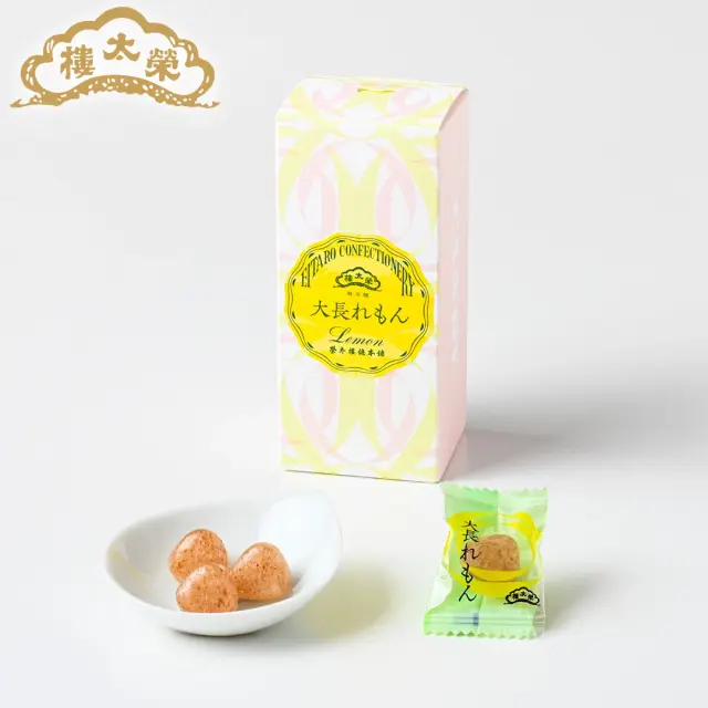 榮太樓 果汁飴 箱入 大長れもん 1本（12粒）