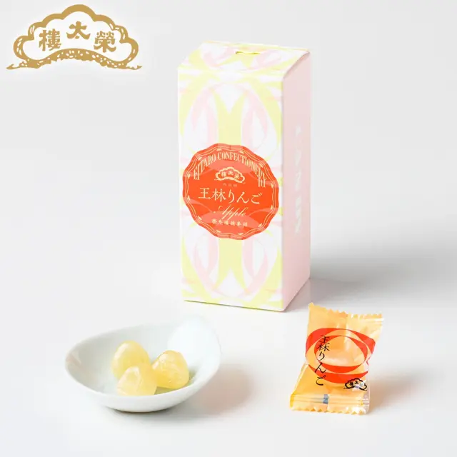 榮太郎総本舗　飴　王林りんご飴　新品未開封　1個 榮太樓 果汁飴 箱入 王林りんご 1本（12粒）