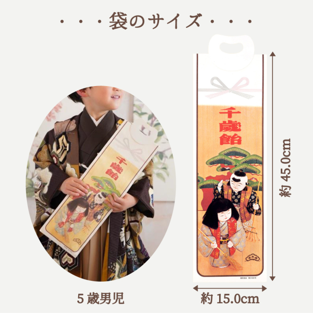 ☆オーダー受付中☆くまの七五三セット☆千歳飴☆ダイカット☆クラフト