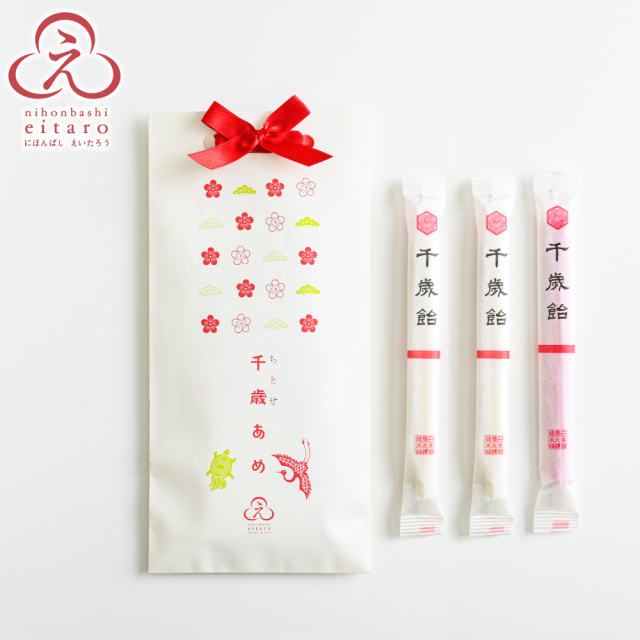 【今期分完売】にほんばしえいたろう 七五三 千歳飴３本入