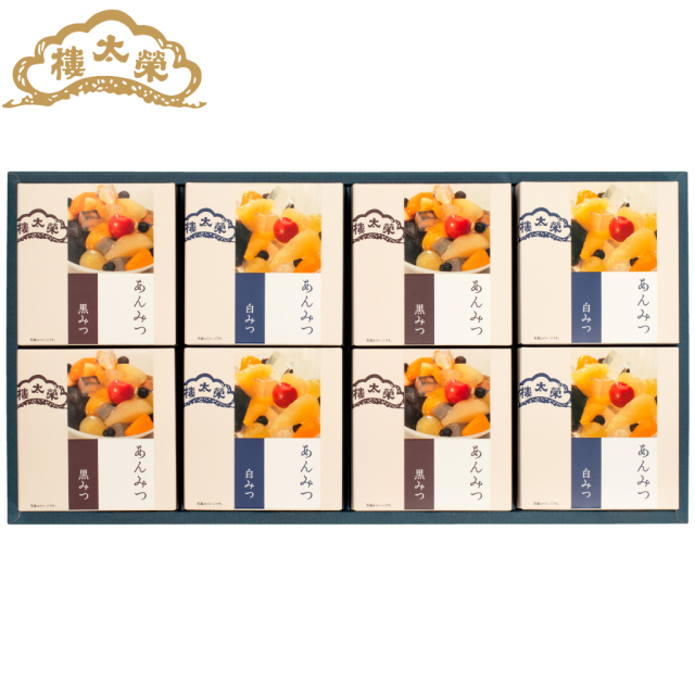 あんみつ 9個入(黒みつ×6個 白みつ×3個)