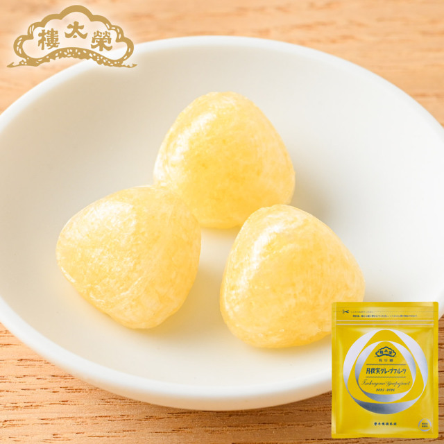 榮太樓 果汁飴 袋入 月夜実グレープフルーツ 1袋（135g）