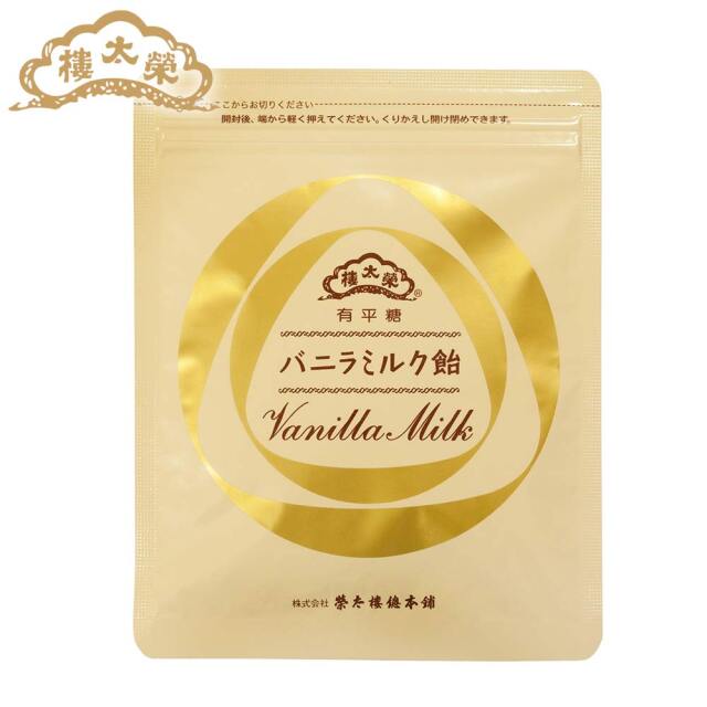 榮太樓 榮太樓飴 袋入 1袋（150g） バニラミルク飴