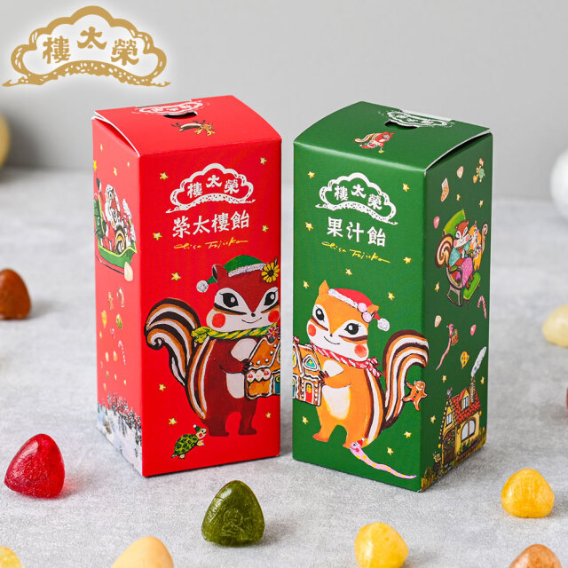 【販売終了】榮太樓 ちさリスクリスマス 【榮太樓飴12粒入】【果汁飴12粒入】