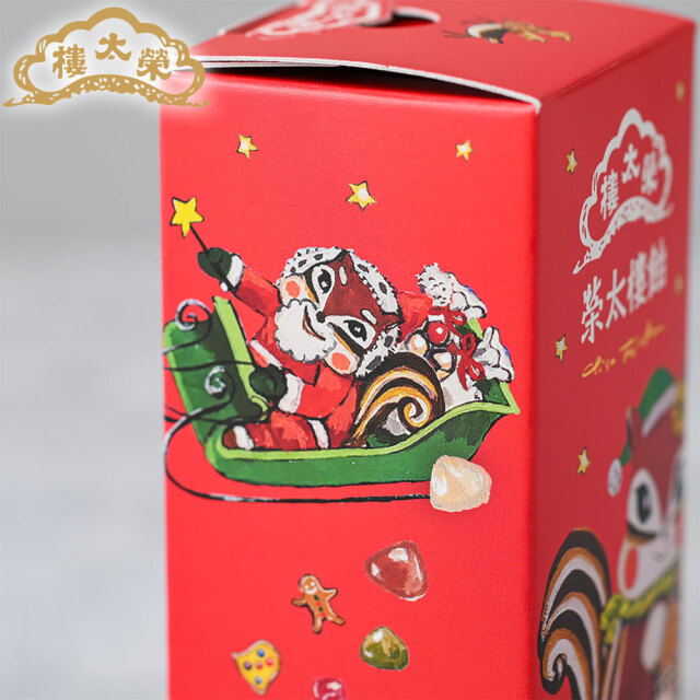 特別オファー 販売終了】榮太樓 12粒入 【榮太樓飴 ちさリスクリスマス ウエイトトレーニング