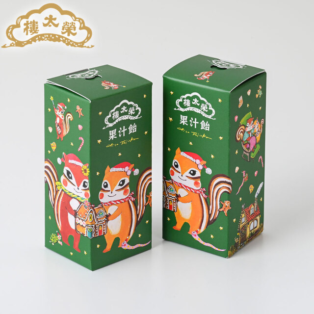 榮太樓 ちさリスクリスマス 【榮太樓飴 12粒入】【果汁飴12粒入】【榮