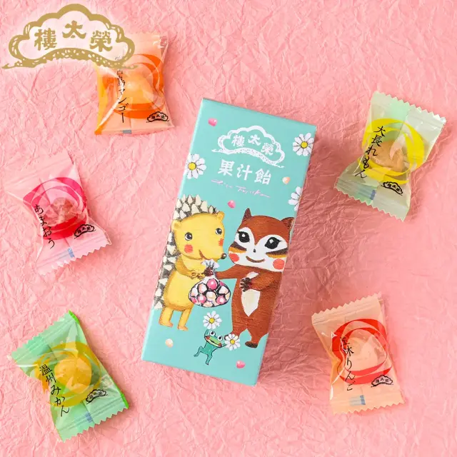 榮太樓 ちさリスホワイトデー 【榮太樓飴12粒入】【果汁飴12粒入】