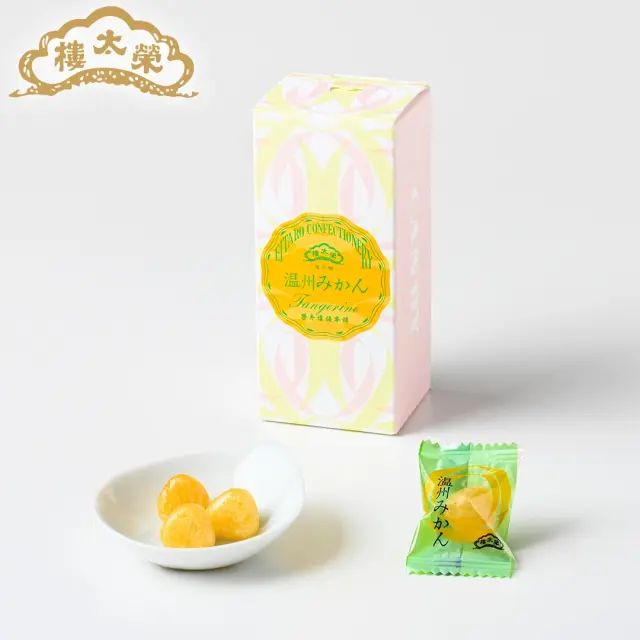 榮太樓 榮太樓飴・果汁飴 箱入 詰合せ10本入 飴ポーチ（紺）付