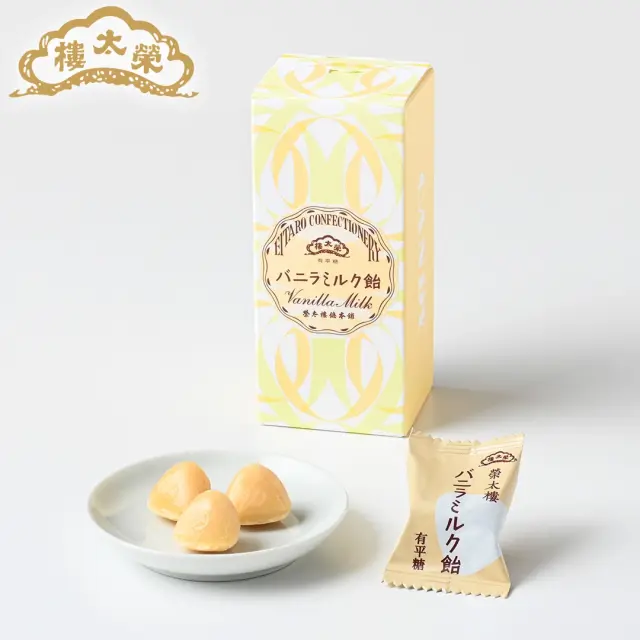 榮太樓 榮太樓飴 箱入 バニラミルク飴 1本（12粒）