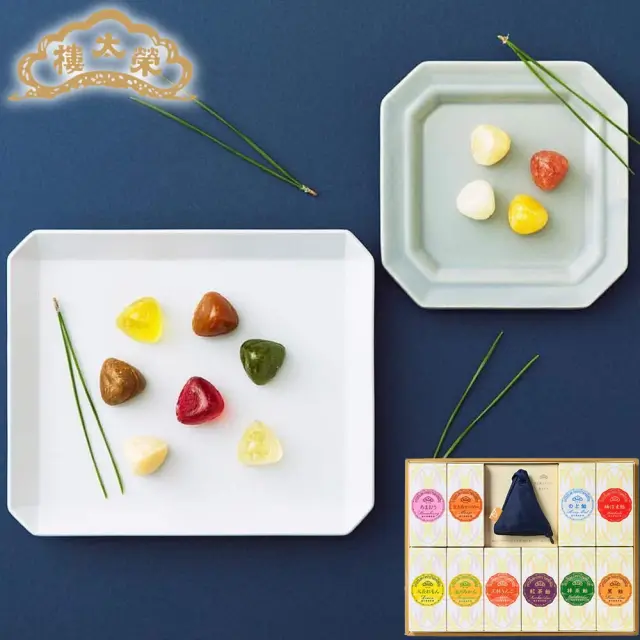 榮太樓 榮太樓飴・果汁飴 箱入 詰合せ10本入 飴ポーチ（紺）付