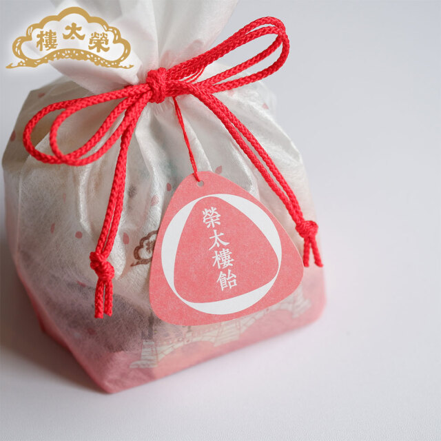 あめ  榮太樓 榮太樓飴 ポケット缶 梅ぼ志飴 50g