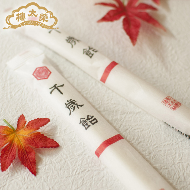 千歳飴50本セット　新品未開封 販売終了】榮太樓 七五三 千歳飴 2本 (白1本・紅1本)