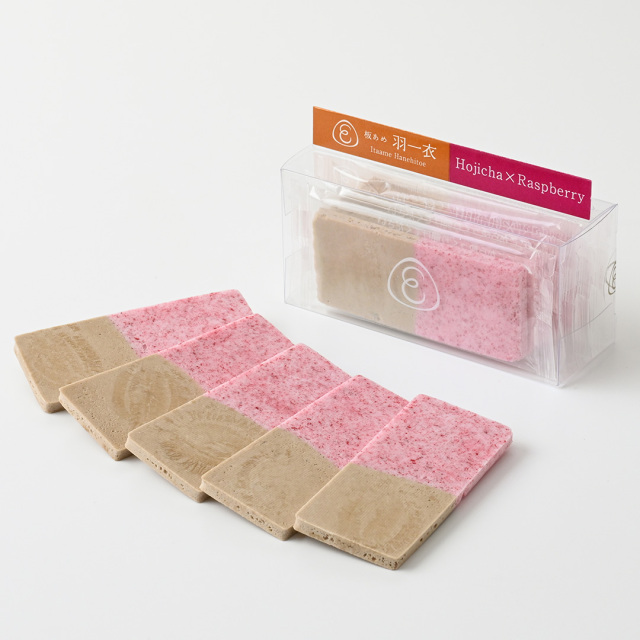 【季節限定】あめやえいたろう　板あめ　羽一衣　ほうじ茶×ラズベリー