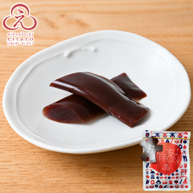 にほんばしえいたろう チョコ羊羹