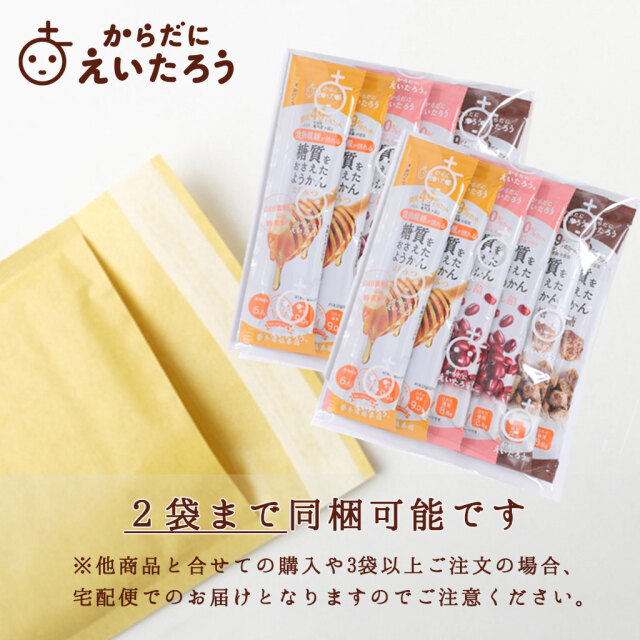 からだにえいたろう 糖質をおさえたようかん3種6本PP袋入
