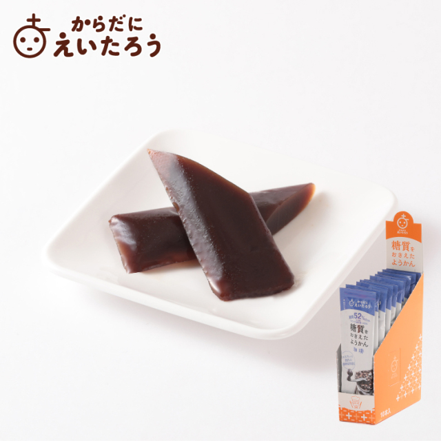 【販売終了】からだにえいたろう　糖質をおさえたようかん　珈琲　10本入【箱】