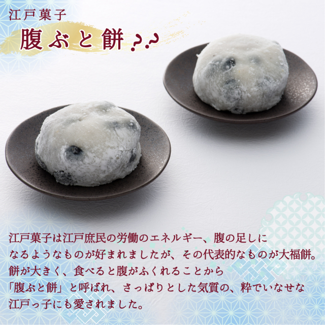 送料無料】榮太樓 黒豆大福 8個入【冷凍便】