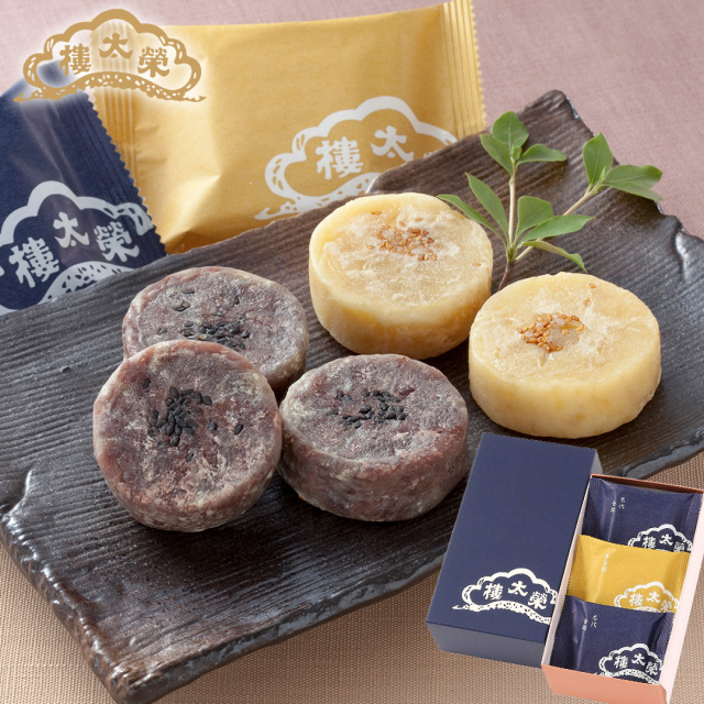 廣重銘時代鉄製 鍔(つば) 金色装飾付き NO 02 販売終了】【季節商品】榮太樓 栗金鍔 9個入（名代金鍔×6個