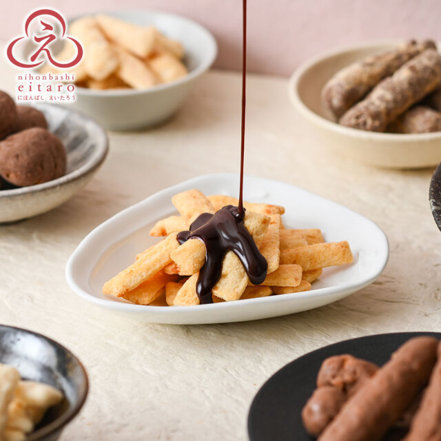 販売終了】【季節限定】にほんばしえいたろう ピーセン きなこチョコ